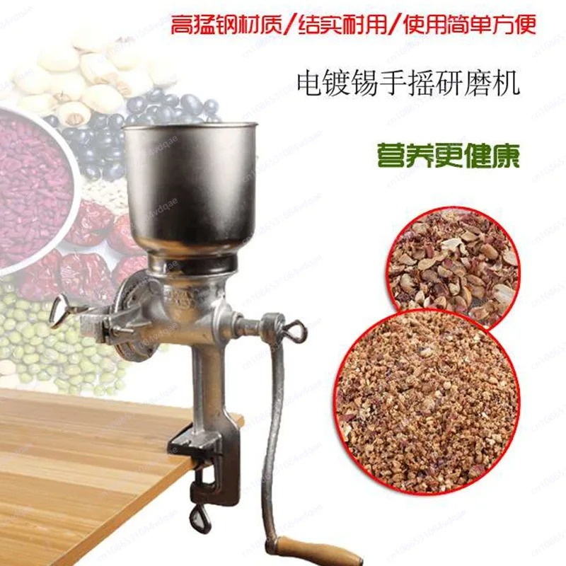 Cast Iron Corn - Hand Grinder Household Coffee Bean Manual