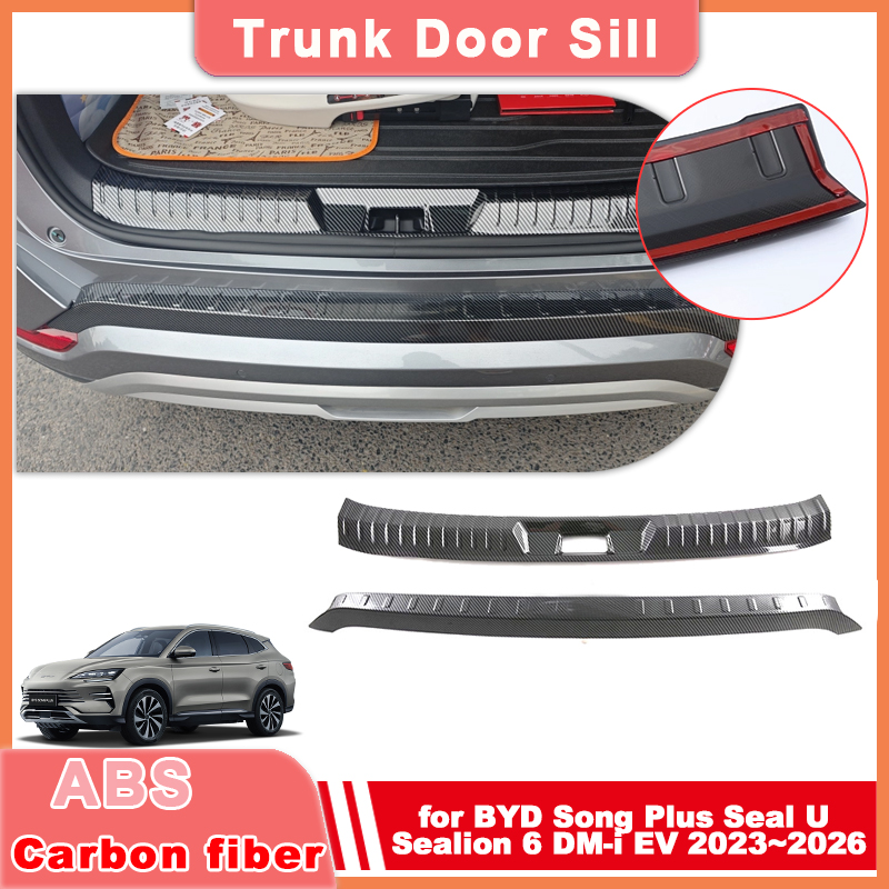 Crepe Pan Carbon - Trunk Door Sill for BYD Song