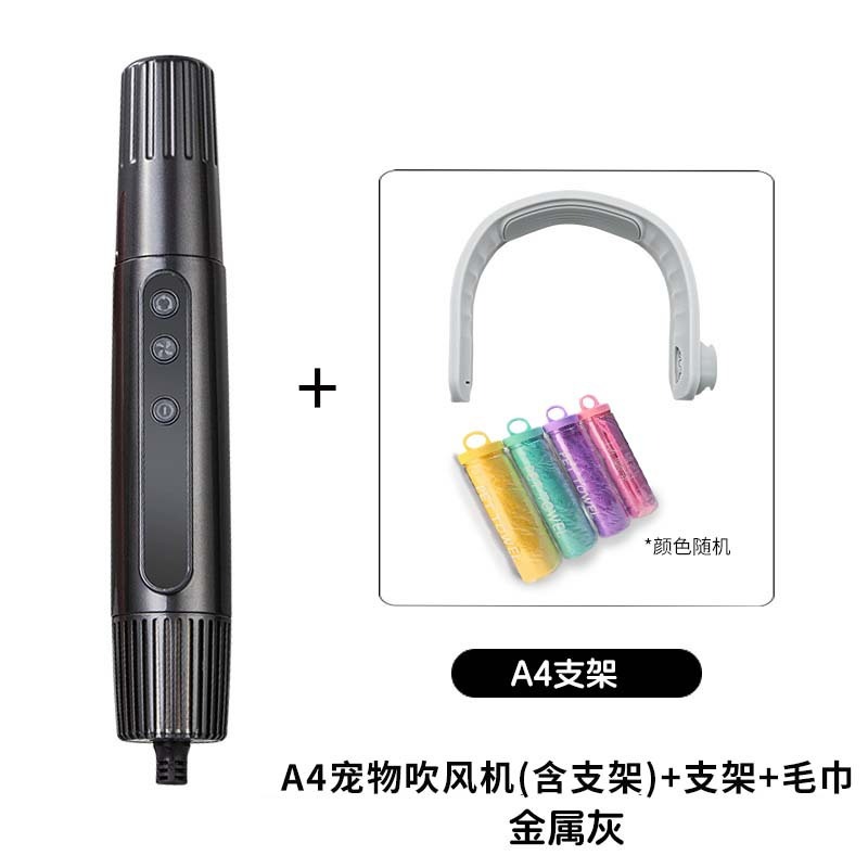 Hot Dog Press - Professional Neck-Hanging Pet Dryer Low-Noise Grooming