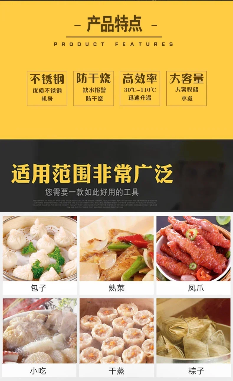 220V High Quality Commercial S - огляд і ціна Dim Sum Basket