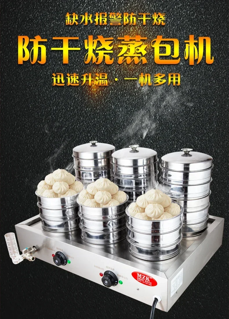 Dim Sum, and More DS 220V High - огляд і ціна Dim Sum Basket