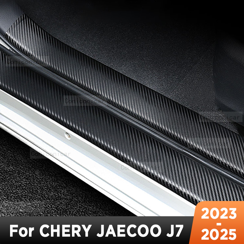 For CHERY JAECOO J7 2023-2025  - огляд і ціна Crepe Pan Carbon
